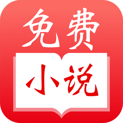 菲律宾 订餐 app_V7.78.96